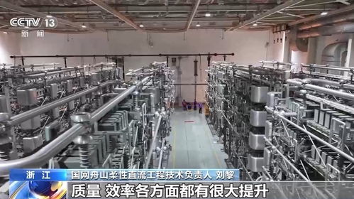 海缆精密诊疗 超级工程的